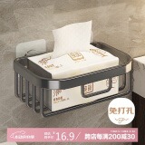 加度 卫生间纸巾盒浴室抽纸盒厕纸架卷纸架免打孔纸巾架卫生纸置物架