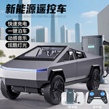 京达玩具RC遥控汽车赛博特斯拉仿真新能源充电桩儿童玩具男孩生日礼物