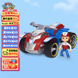汪汪队立大功（PAW PATROL）狗狗巡逻队男孩女孩生日礼物玩具车大救援车-巡逻车+莱德