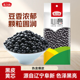 燕之坊 黑豆 405g（优选五谷杂粮 豆浆原料）