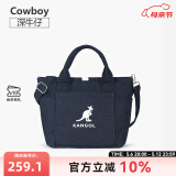 KANGOL官方帆布包男女手提斜挎单肩饺子包大学生ins韩风百搭礼物送女友 深牛仔色