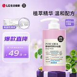 安宝笛菁纯积雪草沐浴露萌幼纷香450ml*1瓶滋润美肌持久留香男士热门