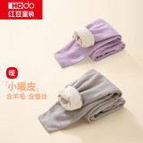 红豆儿童保暖裤秋冬两层加厚款男女童秋裤青少年棉毛裤K8023烟灰160