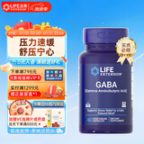 Life Extension沿寿晚安瓶gaba y氨基丁酸伽马青少年儿童非褪黑素舒压入眠
