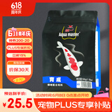统一 鱼粮锦鲤育成稚鱼500g 金鱼血鹦鹉鱼食鱼粮上浮不浑水鱼粮