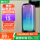 好牧人D7无线蓝牙音箱AI智能桌面电脑音响家庭ktv音响套装便携户外k歌重低音炮大音量高音质车载家用