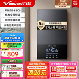 万和（Vanward）即热式电热水器7000W速热恒温小厨宝热水器省电家用集成淋浴洗澡免储水 8500W 【银河灰】变频恒温+水电分离+送空开
