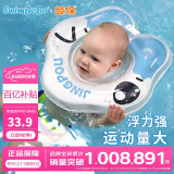 鲸保婴儿游泳圈0-12个月脖圈 新生儿游泳圈宝宝洗澡颈圈K5012蓝色大码