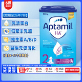 纽迪希亚 爱他美HA适度水解奶粉 2段800g 德国爱他美低敏水解 效期26.7