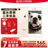 Apple 苹果8 iPhone8 4G全网通 4.7英寸 二手苹果手机 手机 二手手机 金色 64G【更换100%电池】9成新