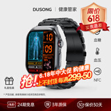 杜颂【高端进口旗舰芯】血糖血压监测手表无创免采血尿酸血脂仪心率心电血氧智能健康NFC通话手腕环 曜石黑-钢带【健康微体检+蓝牙通话+NFC】