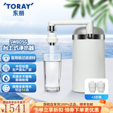 东丽净水器净饮机家用台式直饮超滤净水器五重过滤进口滤材除铅SW805G 原装标配+2芯