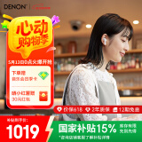 天龙（DENON）【新品上市】AH-C840NCW 真无线蓝牙耳机 降噪 入耳式 运动 蓝牙5.3长续航 高音质通话耳麦 白色