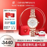 安普里奥·阿玛尼（Emporio Armani）满天星系列手表女士石英时尚腕表生日礼物送女友送老婆AR11244