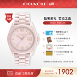 蔻驰（COACH）GREYSON系列大C标识陶瓷腕表 石英女表 14503926 礼物/送礼