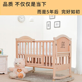 斯达露娜婴儿床实木（山毛榉）婴乐谷新生幼儿童宝宝无漆环保摇篮拼接大床 半套（储物+加长款）+椰棕床垫