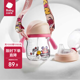 babycare学饮吸管杯杯宝宝水杯重力球防漏水儿童水杯6-12个月婴儿1-3岁 【双杯盖含背带- tritan】莱莎粉