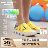 Skechers斯凯奇儿童洞洞鞋夏季凉鞋男女童涉水溯溪鞋防滑沙滩拖鞋91995L 男童/黄色/蓝色/YLBL 30