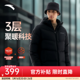 安踏（ANTA）速暖羽绒服丨四防抗寒羽绒男女冬季保暖防泼水户外棉服外套面包服 连帽四防科技-基础黑7923-3 L