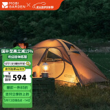 牧高笛（MOBIGARDEN）冷山3帐篷 户外露营徒步防风防雨三人帐篷 NXZQU61008 暖沙色