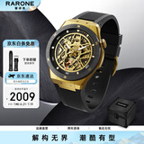 雷诺（RARONE）解构派双子星X男士黑金款机械男表腕表送男友礼物