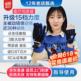 诺威娜手指康复训练器五指手部机器人手套器材功能中风偏瘫病人脑梗血栓 【旗舰款】15档大三泵+分指+镜像+被动S585 下单备注左手或右手以及尺码 电动关节活动锻炼分手指