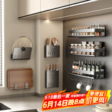 天地鱼厨房置物壁挂免打孔调料收纳沥水筷筒锅盖刀挂架枪灰家居厨具用品 格调灰【精装7件套-B】