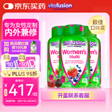 小熊糖（Vitafusion）女士复合维生素C多维矿物质营养包软糖 150粒/瓶*3 【送礼组合】