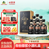 古井贡酒 年份原浆 中国香古8 浓香型白酒 42度 500ml*6瓶 整箱装