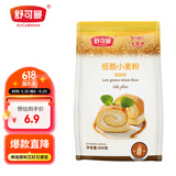 舒可曼低筋粉500g 面粉小麦粉烘焙原料蛋糕粉家用做饼干戚风蛋糕曲奇