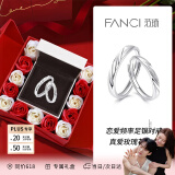 范琦（Fanci）徐若晗周柯宇同款恋爱频率相爱同频情侣戒指对戒足银女友520礼物