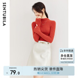 尚都比拉半高领打底衫女春秋针织衫洋气内搭慵懒风外穿上衣 红色 均码