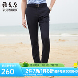 雅戈尔（YOUNGOR）西服裤男西装裤TR裤裤子亲肤顺滑垂顺西裤新品 GCHX37848FWA藏青色 32 180/80A
