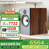 B&W宝华韦健606 S3 书架式 HIFI音响 2.0无源音箱 高保真 发烧级   相思木色 1对