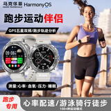 马克华菲【专业运动表】gt5pro鸿蒙跑步游泳智能手表GPS多频多星配速测距记圈计时防水心率监测男女骑行Y