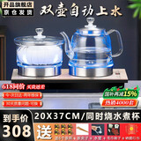 开品全自动双壶上水底部涌泉上水电热水壶电茶壶 玻璃泡茶电茶炉烧水壶 家用办公茶具嵌入式茶桌一体 1L 两壶上水 20X37CM烧水消毒 桶水款