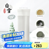 膳魔师（THERMOS）保温杯400ml男女陶瓷内胆泡茶咖啡保冷水杯毕业礼物TCMV白雪