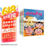 启发童话小巴士系列桥梁书【第二辑全5册】幽默童话故事绘本书：书包去远足、电饭锅参加运动会、冰箱放暑假、吸尘器去钓鱼、暖炉放 3-9汉字启蒙阶段适读