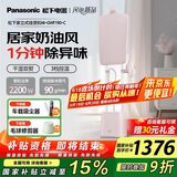 松下（Panasonic）家用立式挂烫机 快速除味杀菌除螨 90g/min持续蒸汽智能温控一键清洗增压手持电熨斗NI-GWF190-C