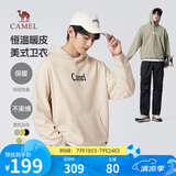 骆驼（CAMEL）王俊凯同款连帽卫衣男士加绒保暖美式潮流卫衣秋冬季M34CA88738
