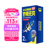 WD-40除锈剂wd40润滑油机械防锈油螺栓螺丝松动剂除锈润滑400ml双支装