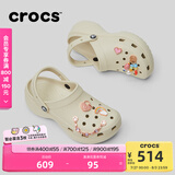 卡骆驰crocs经典云朵老爹鞋洞洞鞋时尚百搭女鞋拖鞋一脚蹬|206750 骨白色-2Y2(含智必星) 38 (240mm)