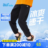 361°童装儿童长裤2025夏季男女童3-14岁透气空调裤 黑150