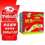 点读版 动物妙想国全12册 3-6岁儿童趣味科普绘本爆笑动物认知启蒙图画书恐龙老虎企鹅幼儿园想象力睡前故事图书籍 支持小猴皮皮点读笔省钱卡