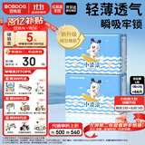 巴布豆（BOBDOG）小波浪拉拉裤L66片(8.5-11.5KG)婴儿尿不湿【品牌直供 安心品质】