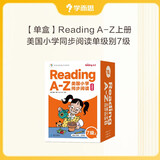 学而思Reading A-Z 正版RAZ英语英文分级读物阅读绘本美国小学同步阅读 7级上 点读书 美国小学同步阅读教材原版授权引进 点读版支持学而思点读笔