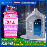 采埃孚（ZF）JK6自动变速箱油波箱油本田丰田三菱马自达斯巴鲁日产标致现代 4L