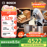 博世（Bosch）欧洲整机进口家用厨师机和面揉面一体机全自动多功能大容量称重计时搅拌机高端大师系列MUMPCV4S12 【V4基础款】1400W- 5.5L