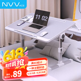 NVV床上电脑桌书桌小桌子大号笔记本电脑支架可升降加高折叠宿舍学习小桌板卧室飘窗懒人游戏桌NP-16A