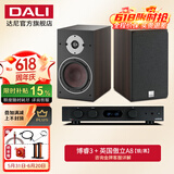 达尼（DALI） OBERON3博睿3号高保真2.0声道书架无源hifi音箱 家用桌面音响 傲立A8+博睿3号(备注颜色)